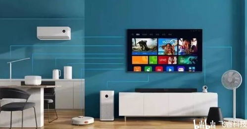 微波雷达感应技术 传统家电向智能化的转型核心及其在日用百货销售中的新机遇