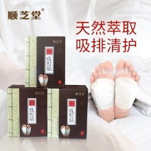 昌乐县顺芝堂日用品销售中心 家用电器销售服务指南