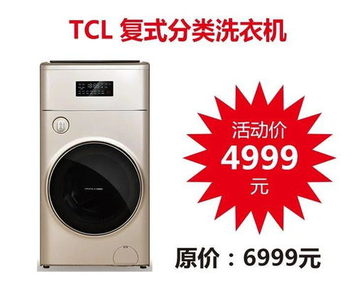 家电焕新季 抢购一触即发，厂家直销零时差，机不可失